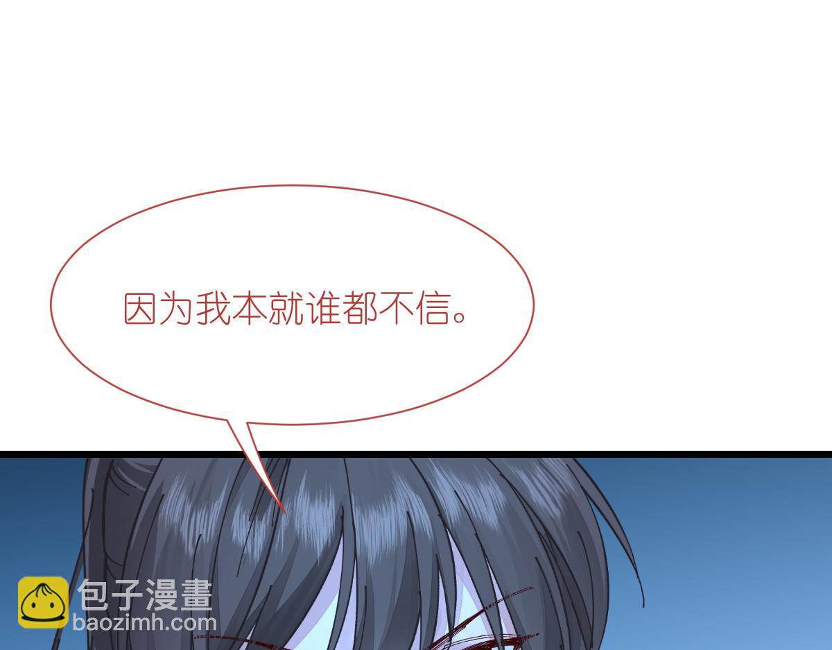 第73话：天下如棋，一步三算68