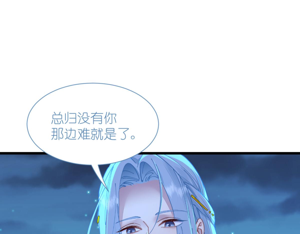 第73话：天下如棋，一步三算71