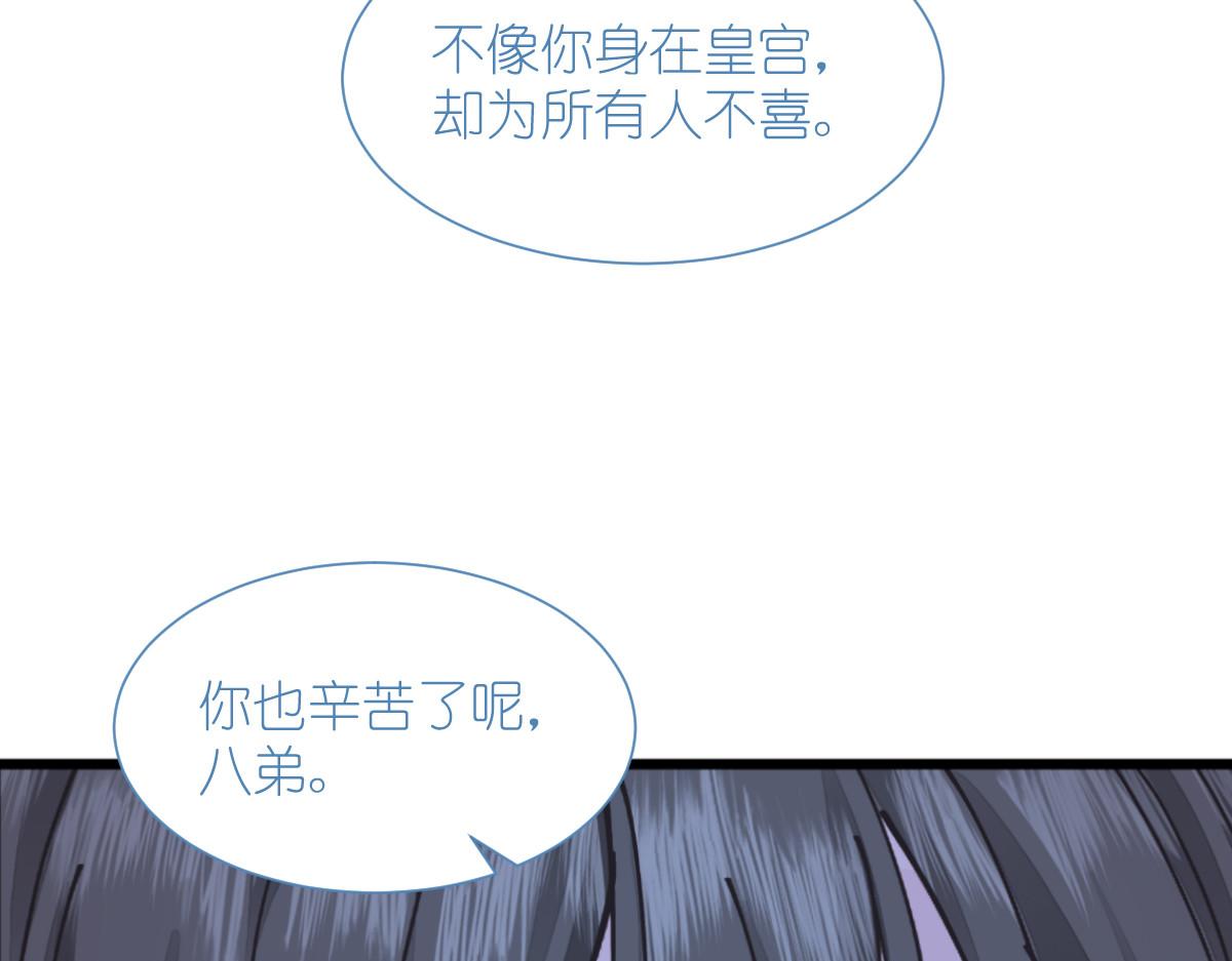 第73话：天下如棋，一步三算74
