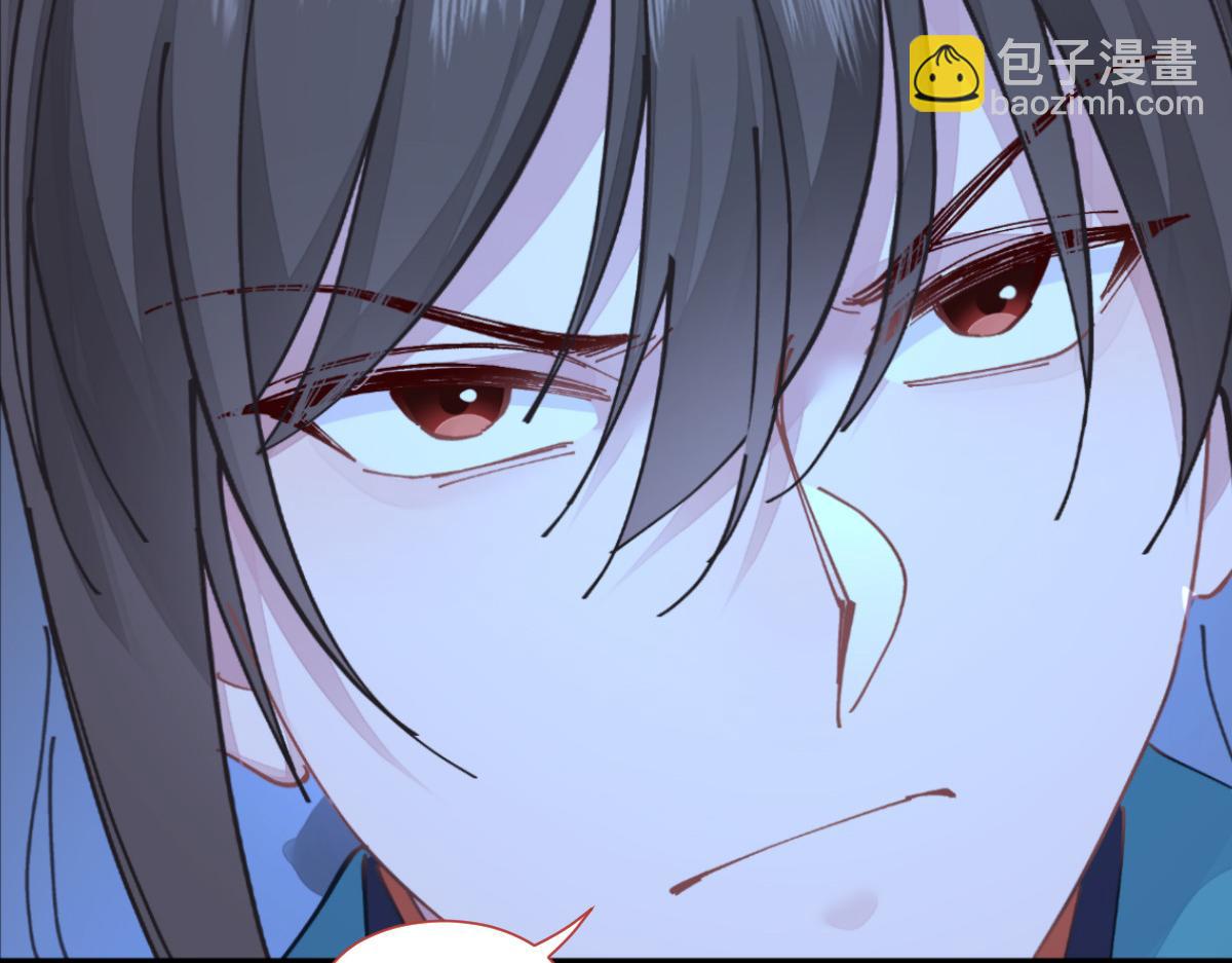 第73话：天下如棋，一步三算75
