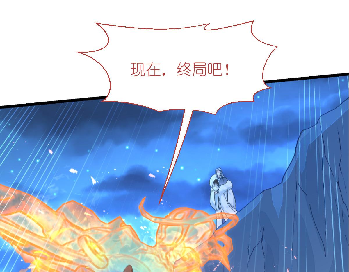 第73话：天下如棋，一步三算89