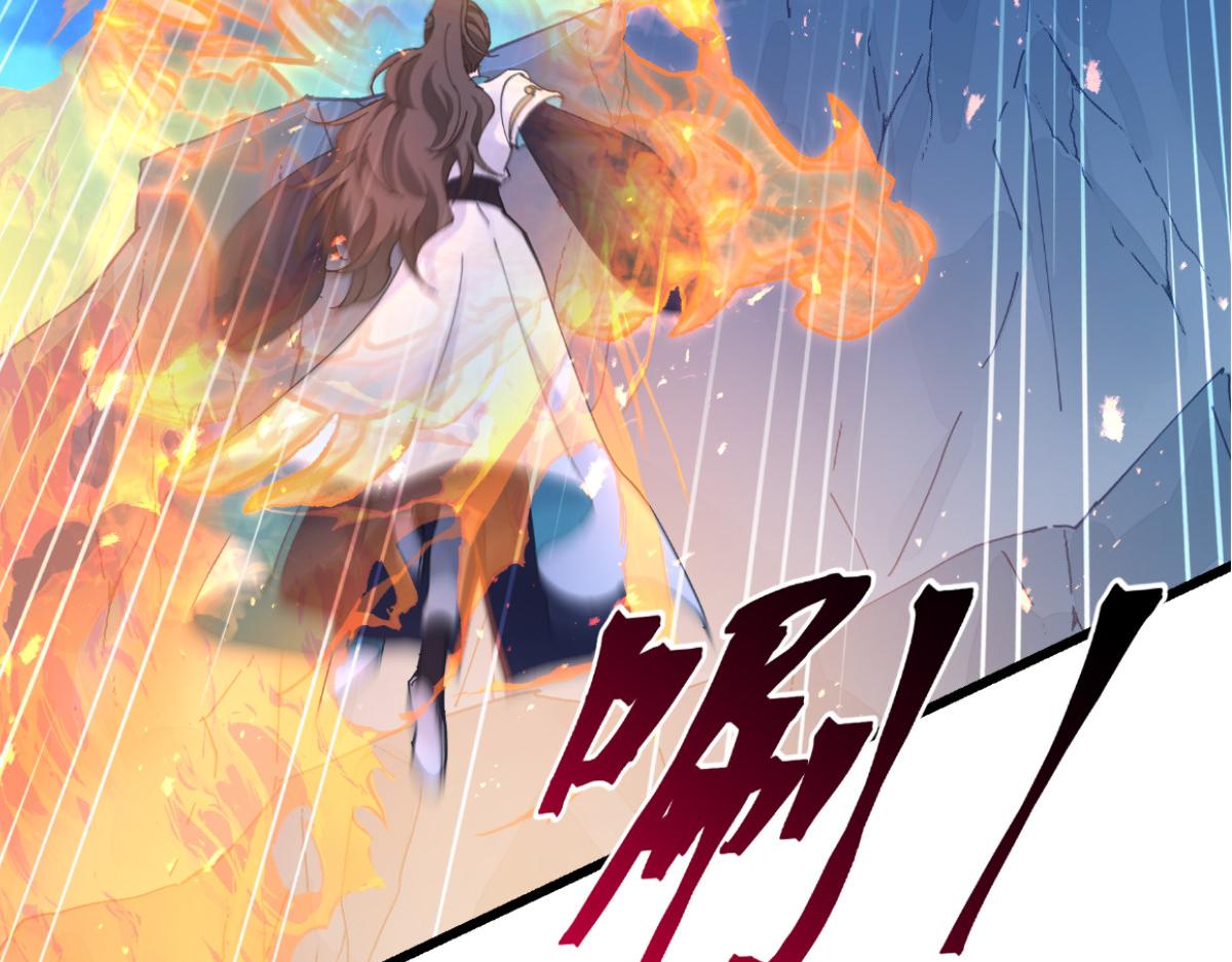 第73话：天下如棋，一步三算90