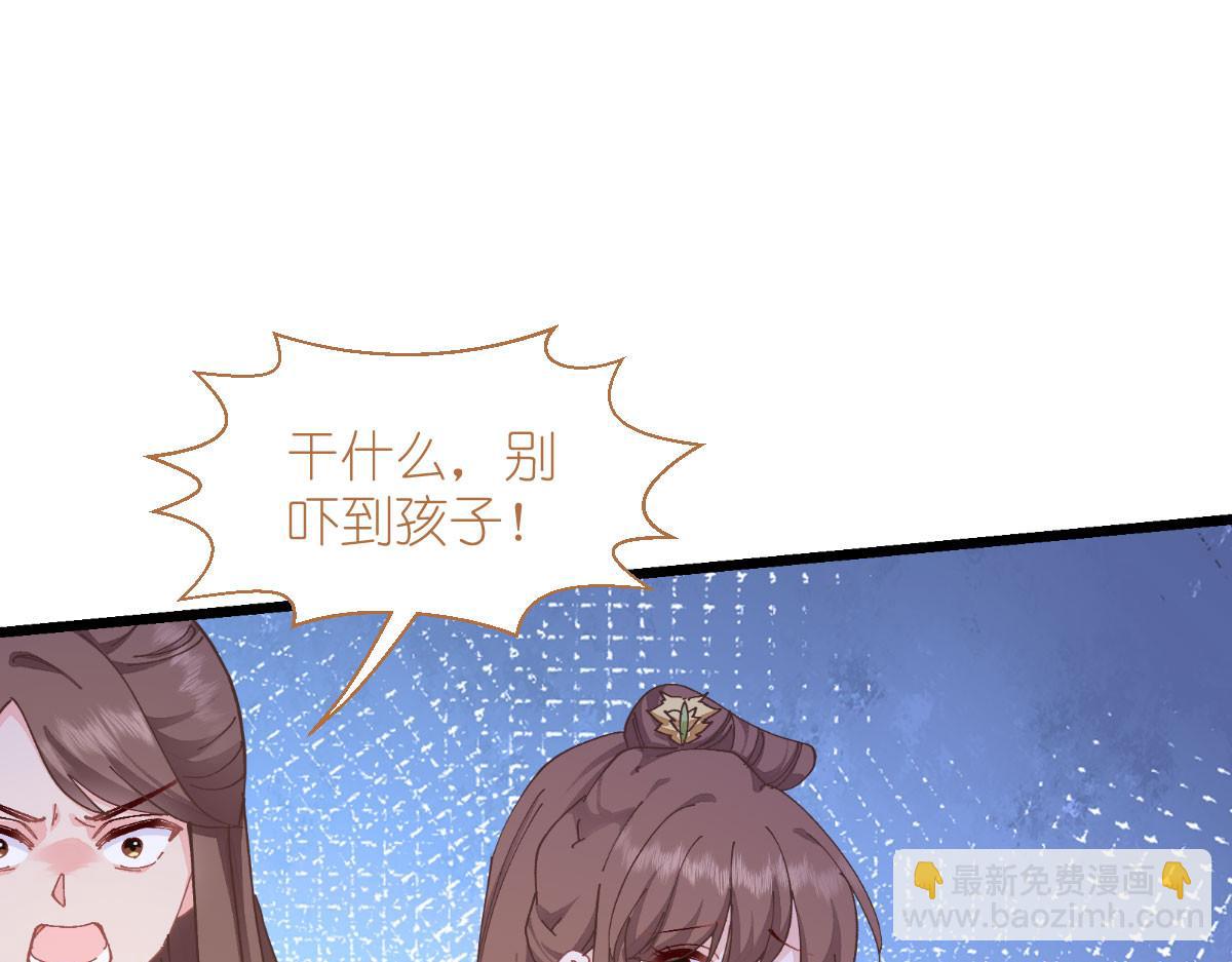 第74话：小黑的日记101