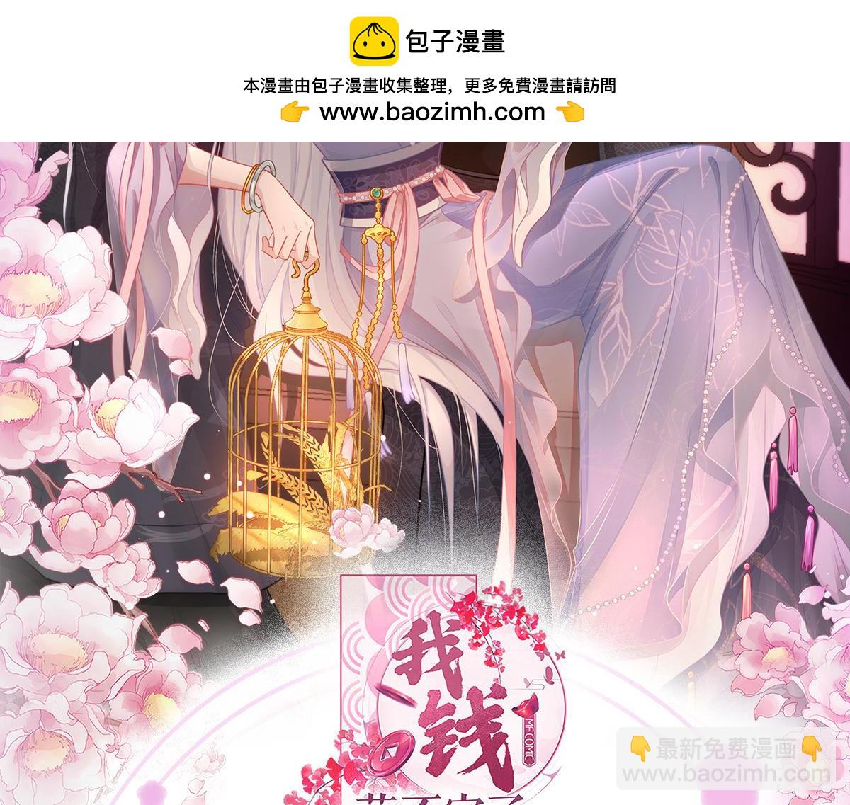 第75话：人生如戏，全靠演技1