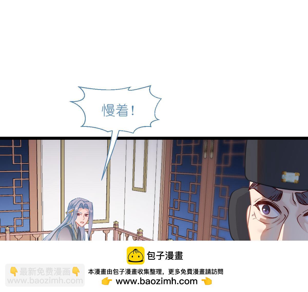第75话：人生如戏，全靠演技103