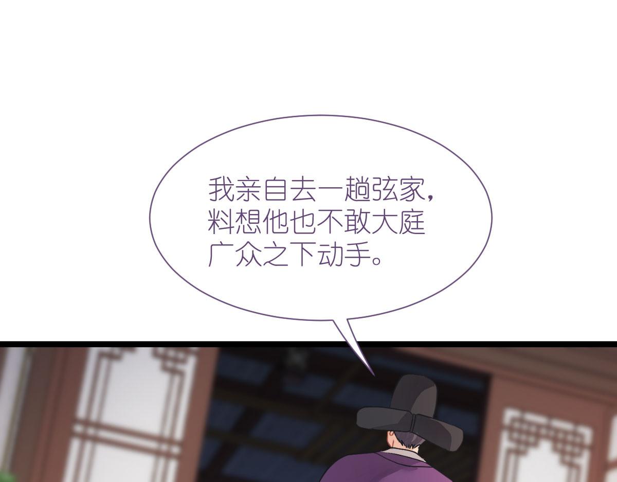 第75话：人生如戏，全靠演技104