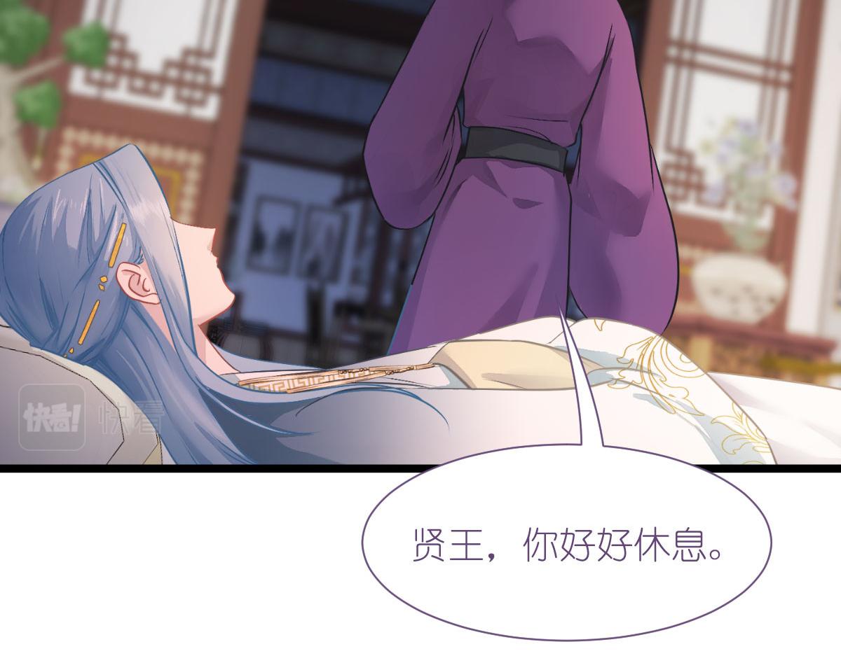 第75话：人生如戏，全靠演技105