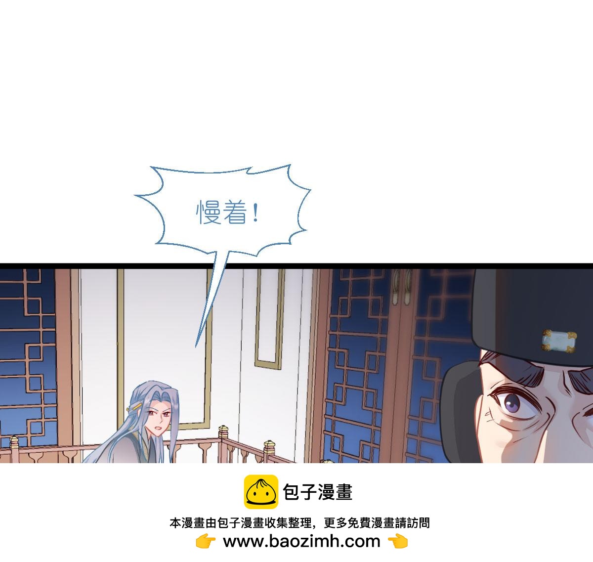 第75话：人生如戏，全靠演技107