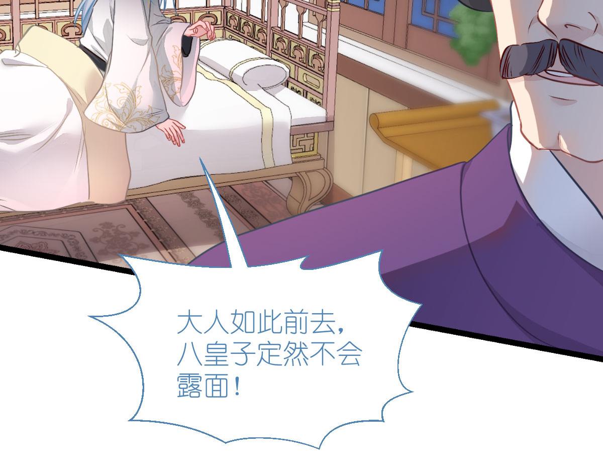 第75话：人生如戏，全靠演技108