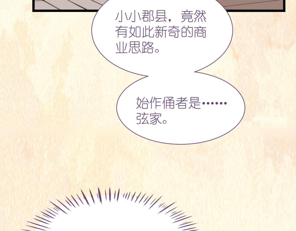第75话：人生如戏，全靠演技11