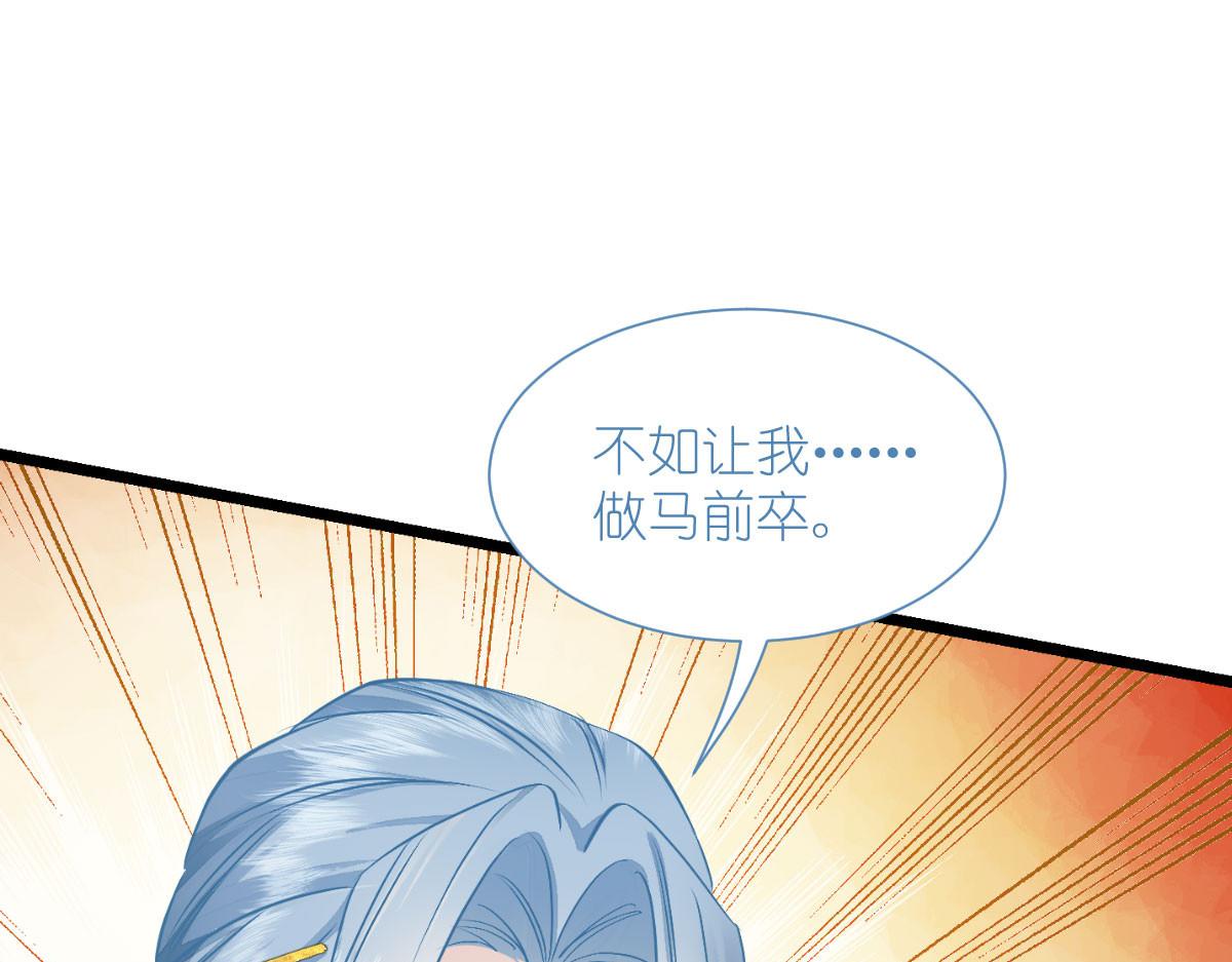 第75话：人生如戏，全靠演技110