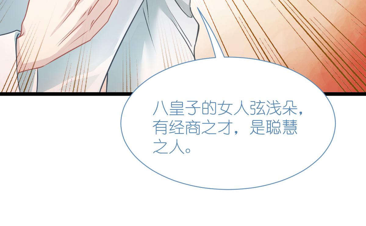 第75话：人生如戏，全靠演技112