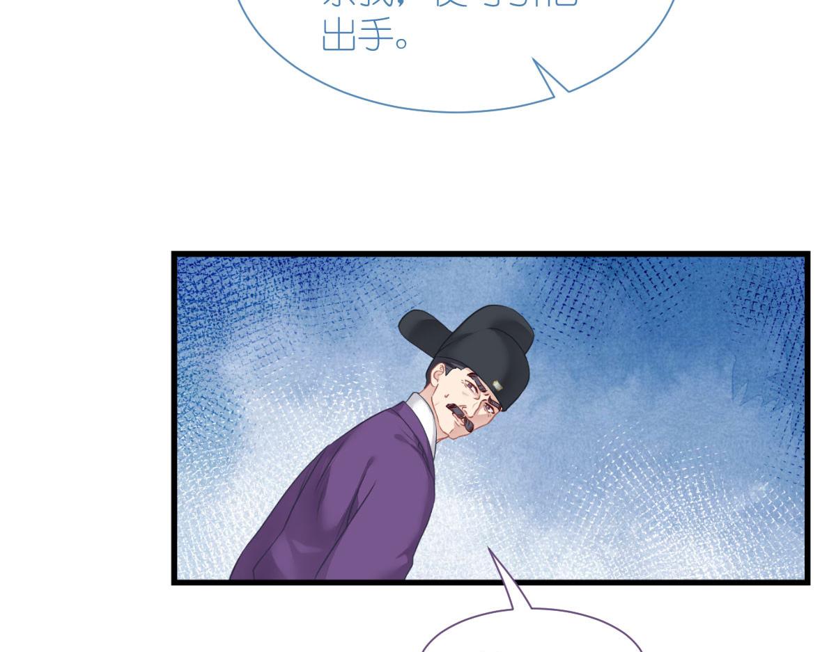 第75话：人生如戏，全靠演技114