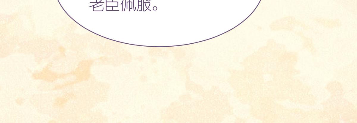 第75话：人生如戏，全靠演技118
