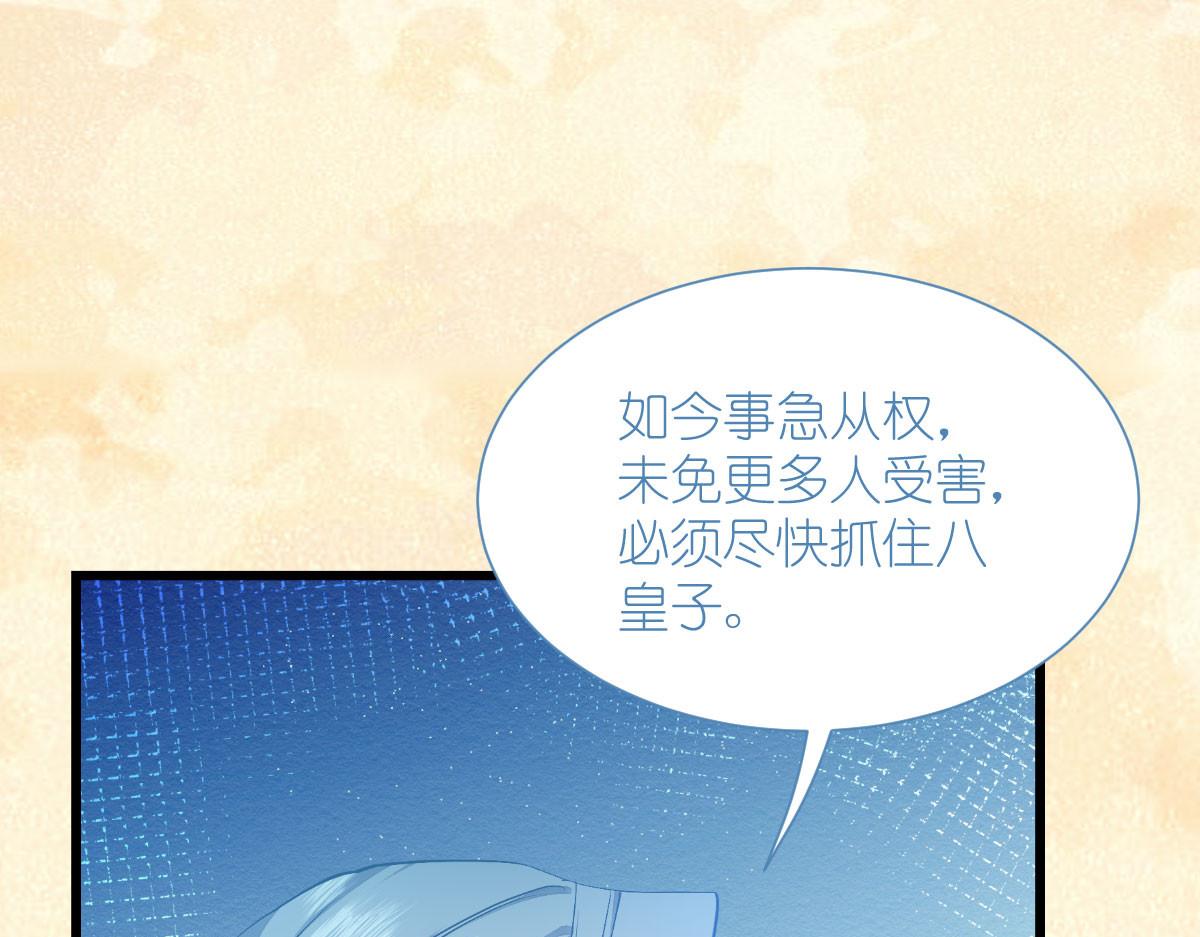 第75话：人生如戏，全靠演技119