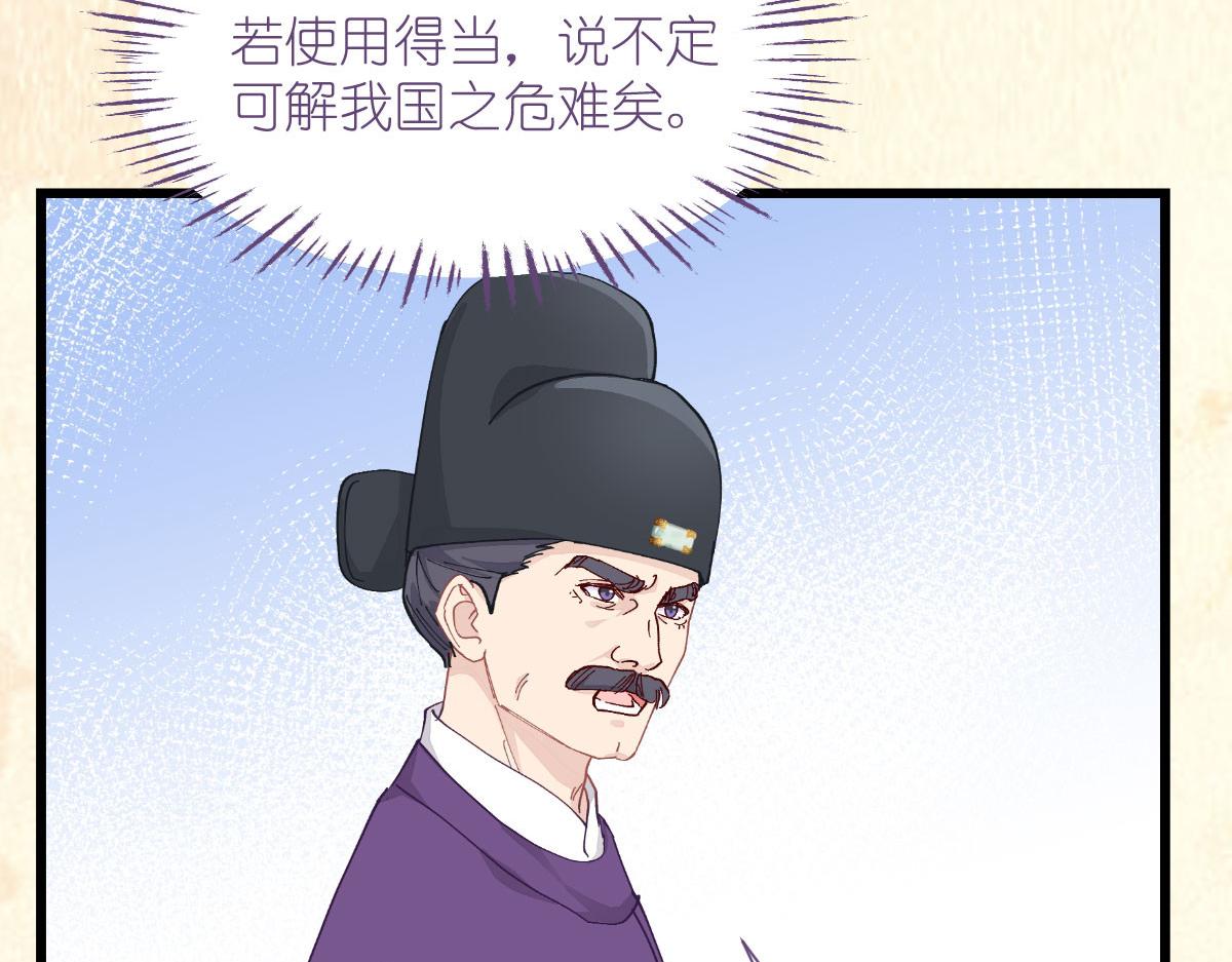 第75话：人生如戏，全靠演技12