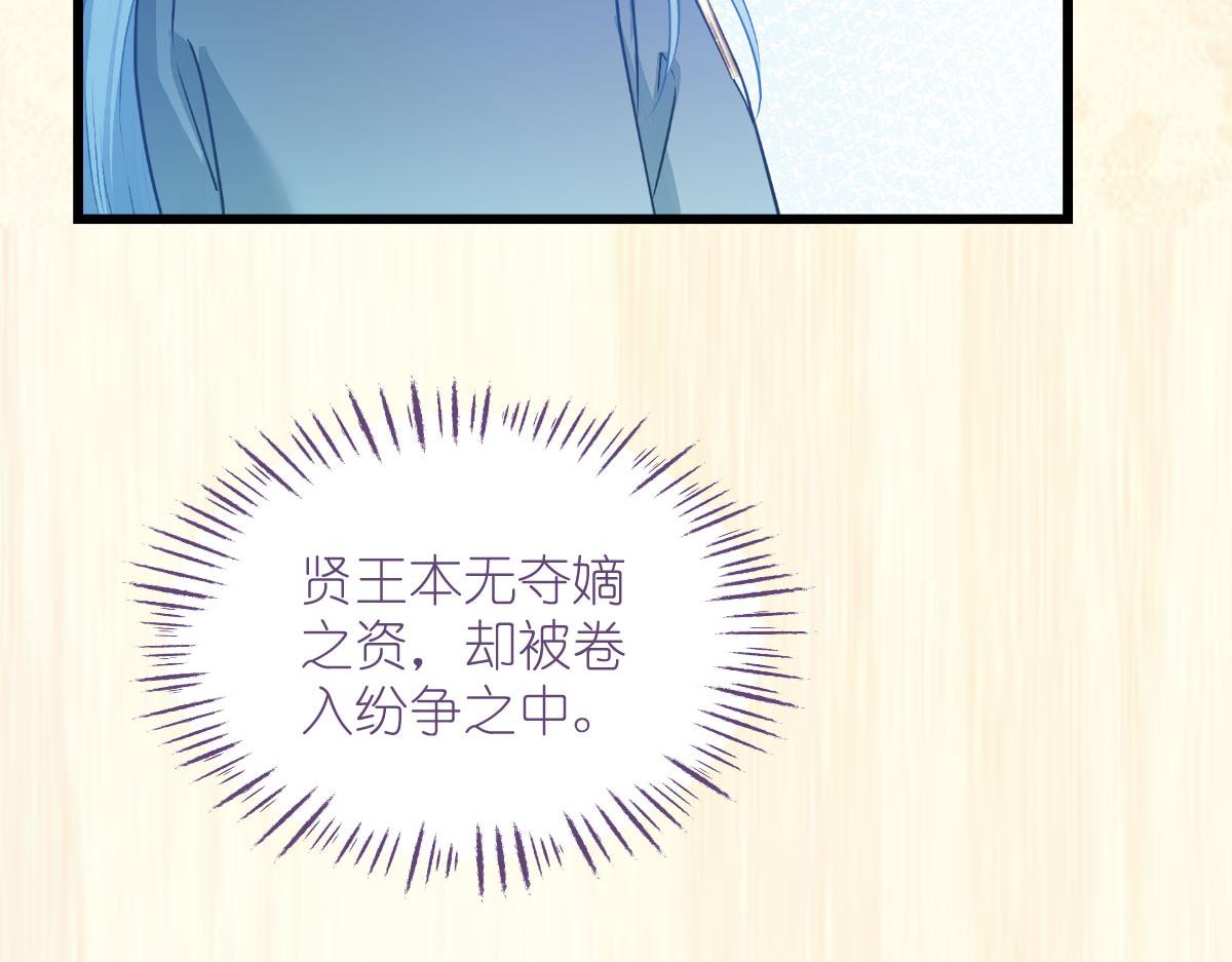第75话：人生如戏，全靠演技121