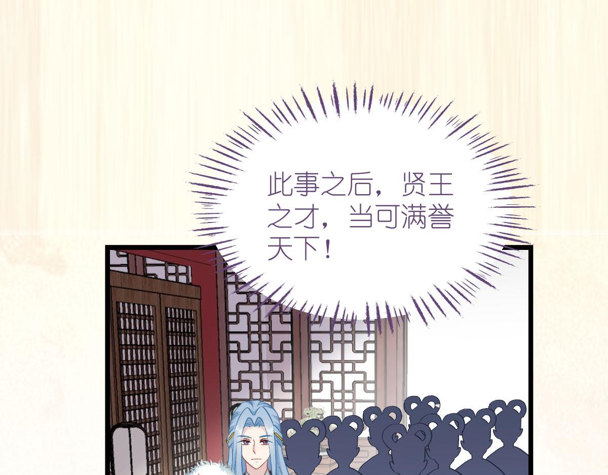 第75话：人生如戏，全靠演技123