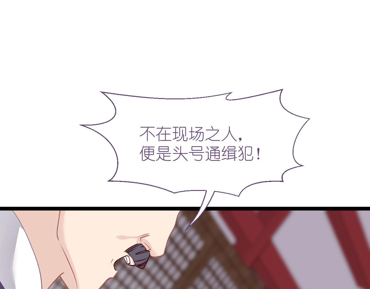 第75话：人生如戏，全靠演技126