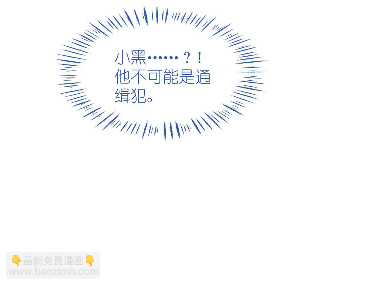 第75话：人生如戏，全靠演技129
