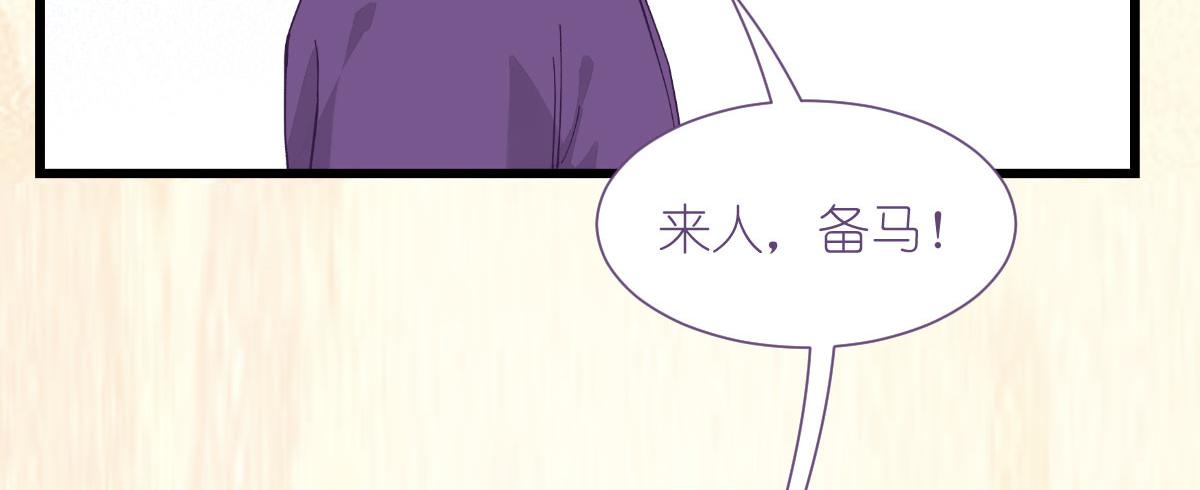 第75话：人生如戏，全靠演技13