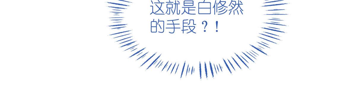 第75话：人生如戏，全靠演技131