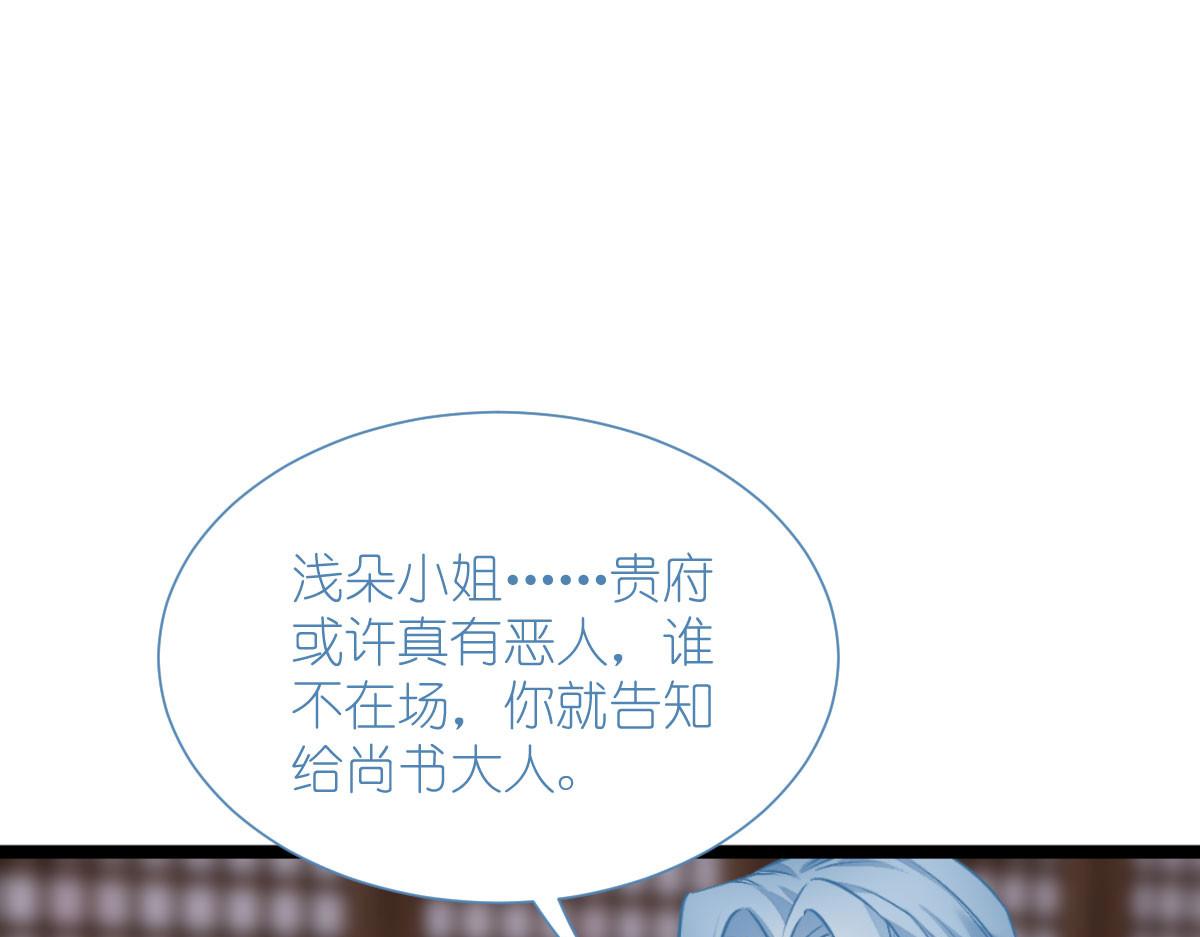 第75话：人生如戏，全靠演技132