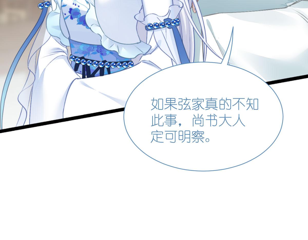 第75话：人生如戏，全靠演技135