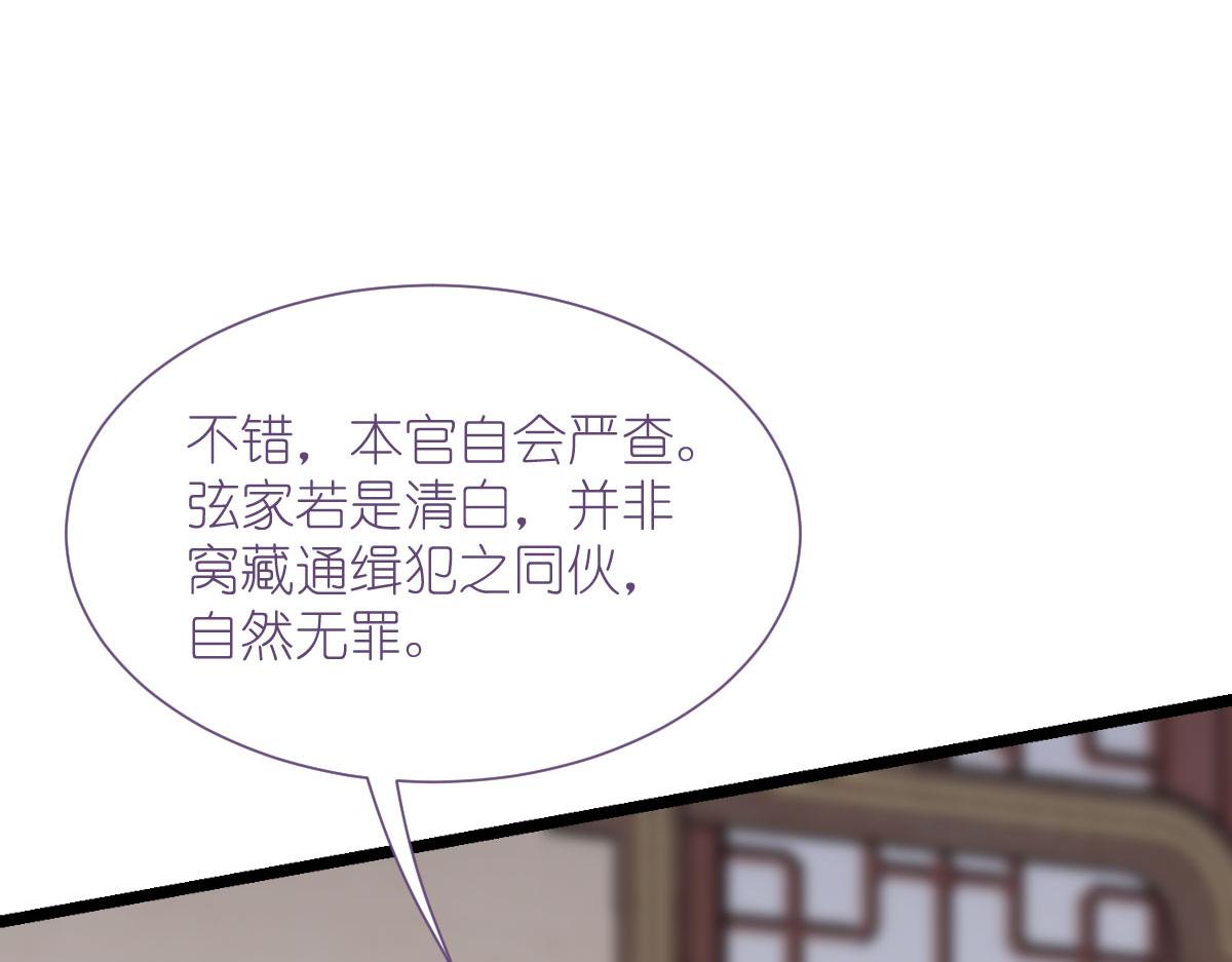 第75话：人生如戏，全靠演技136
