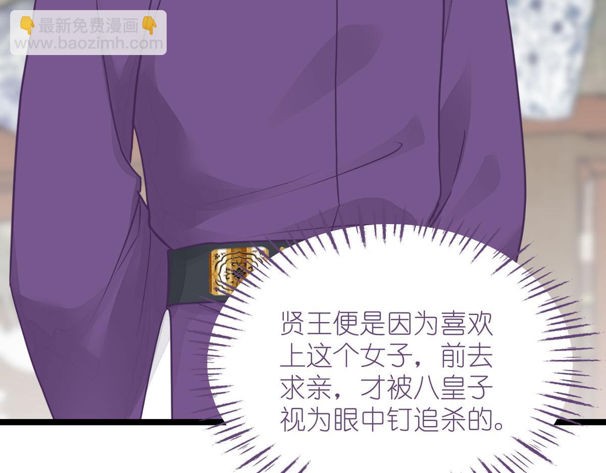 第75话：人生如戏，全靠演技139