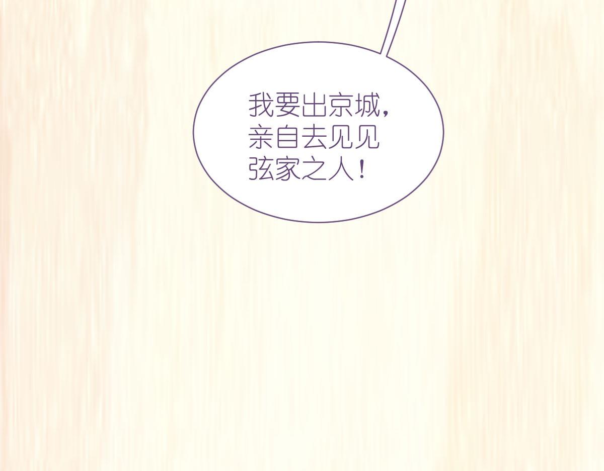 第75话：人生如戏，全靠演技14