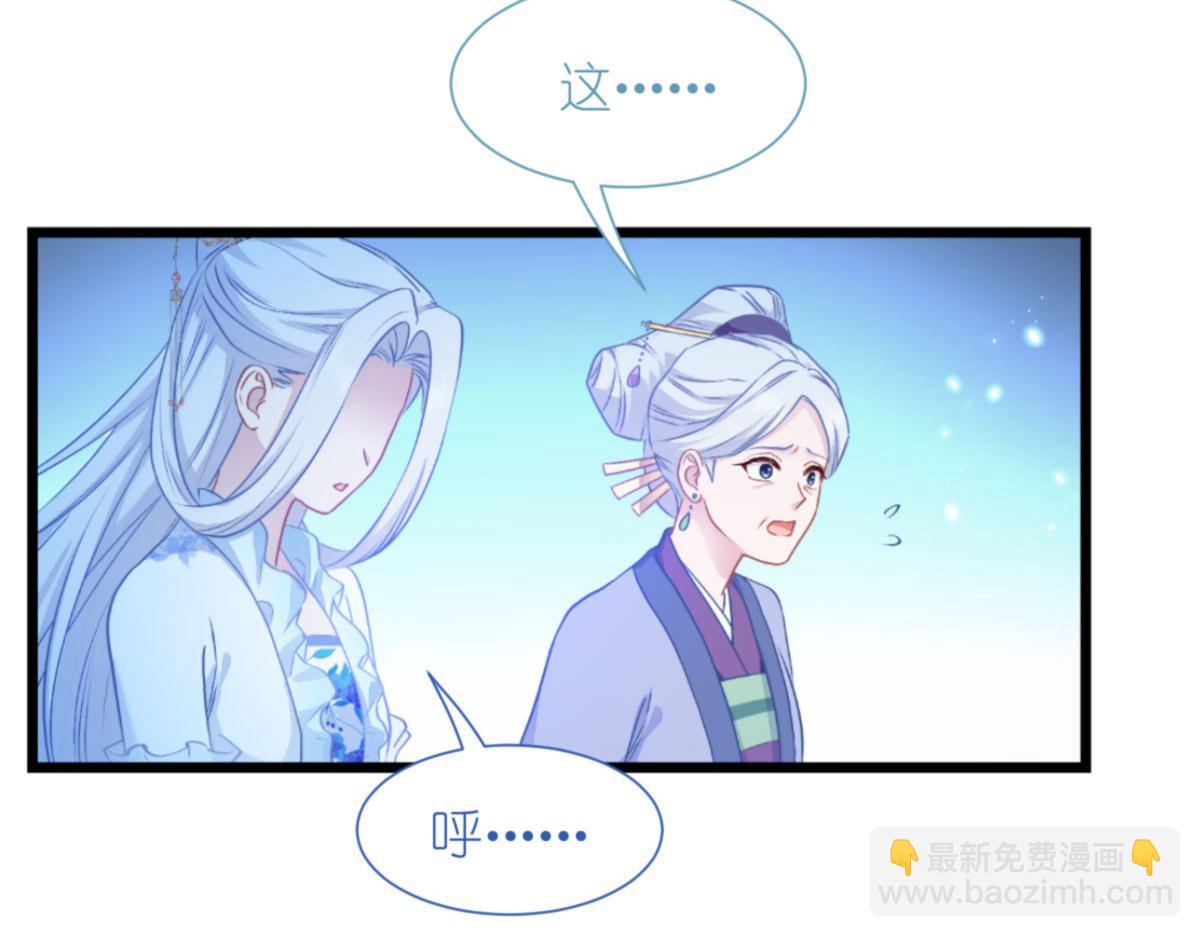 第75话：人生如戏，全靠演技142