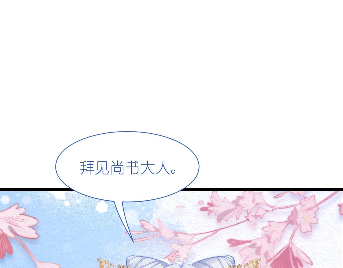 第75话：人生如戏，全靠演技144