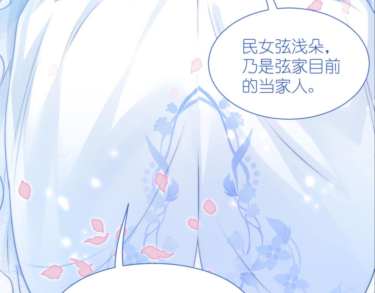 第75话：人生如戏，全靠演技147