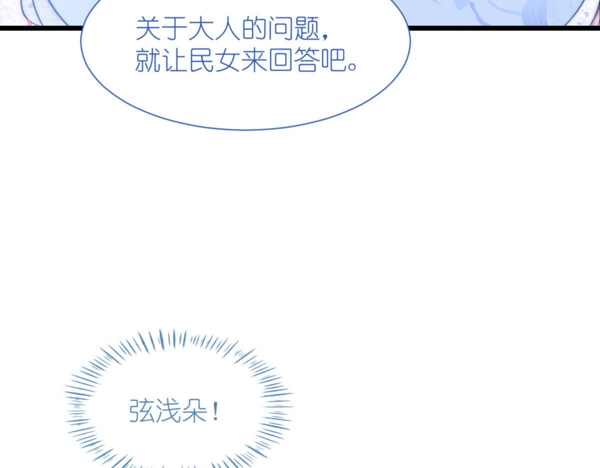 第75话：人生如戏，全靠演技148