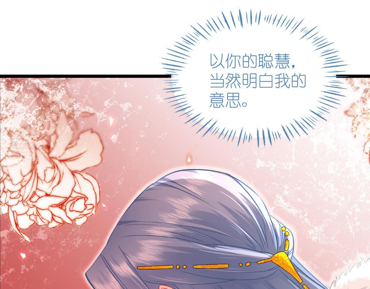 第75话：人生如戏，全靠演技150