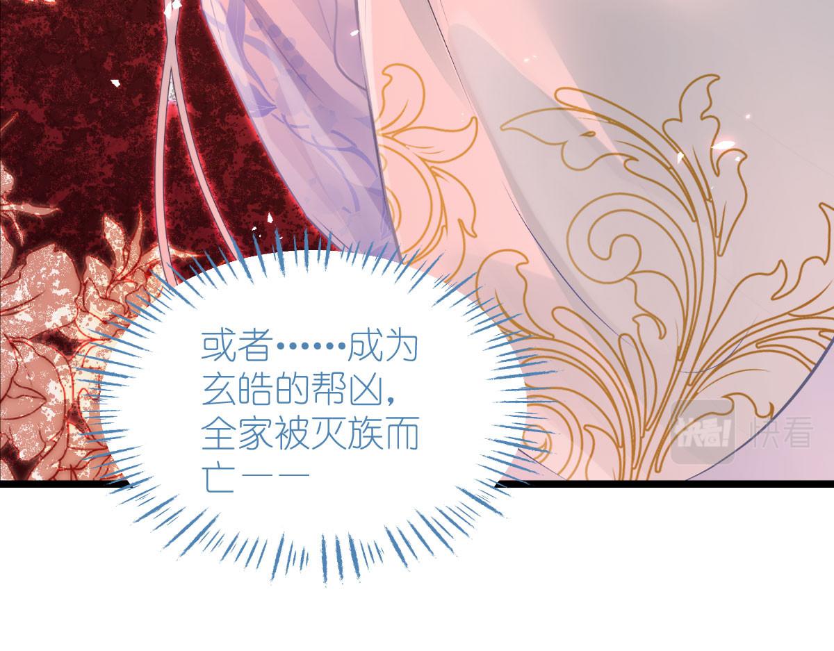 第75话：人生如戏，全靠演技153