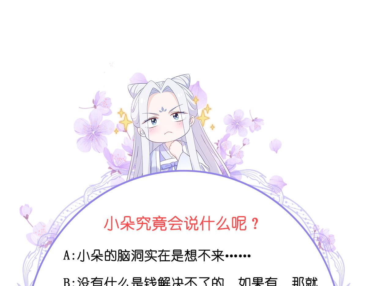 第75话：人生如戏，全靠演技160