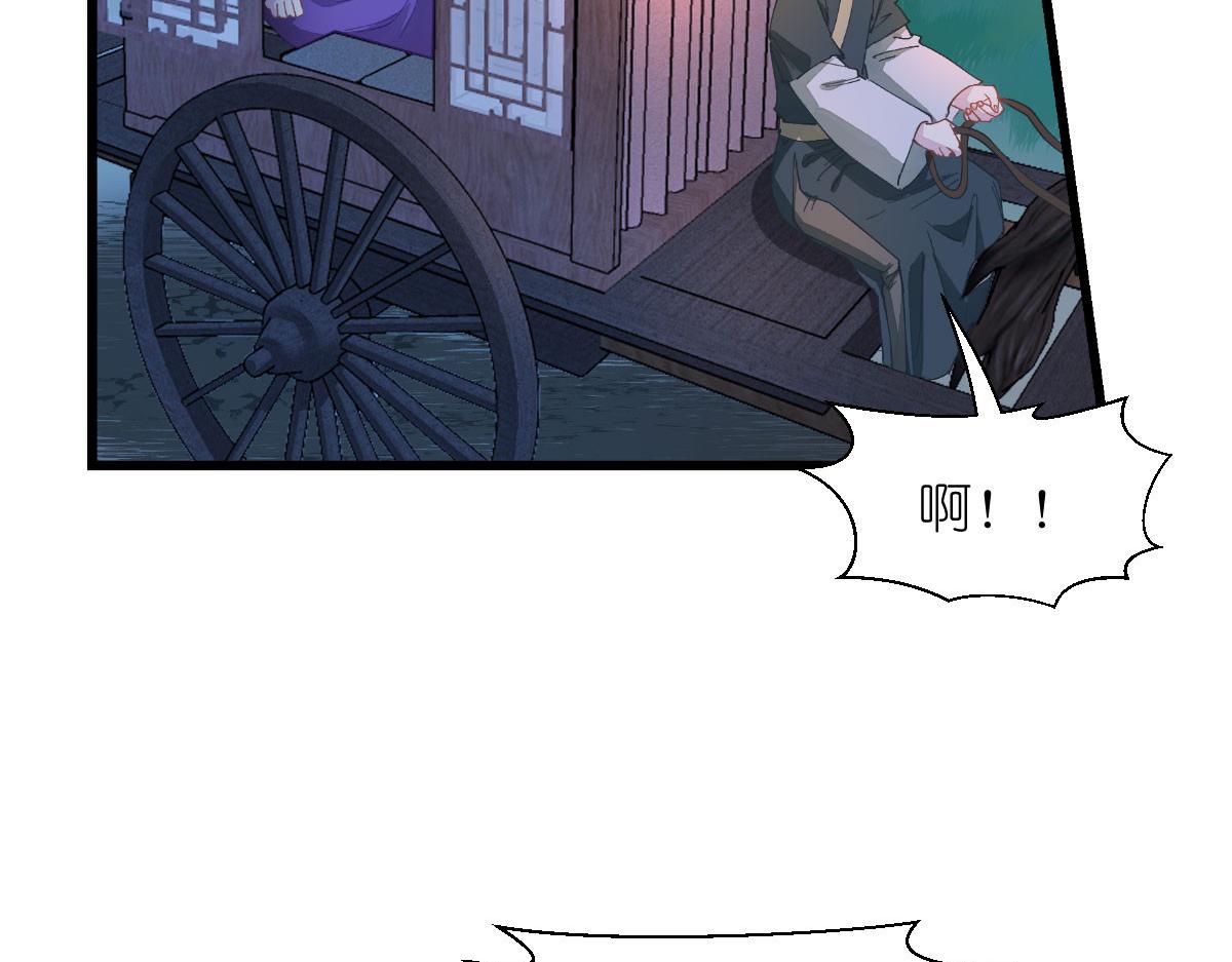 第75话：人生如戏，全靠演技18