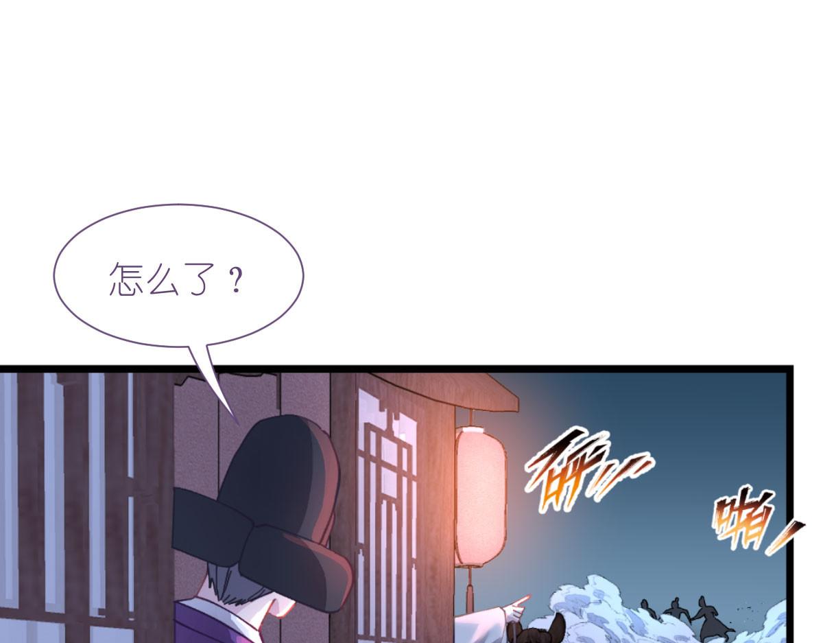 第75话：人生如戏，全靠演技20