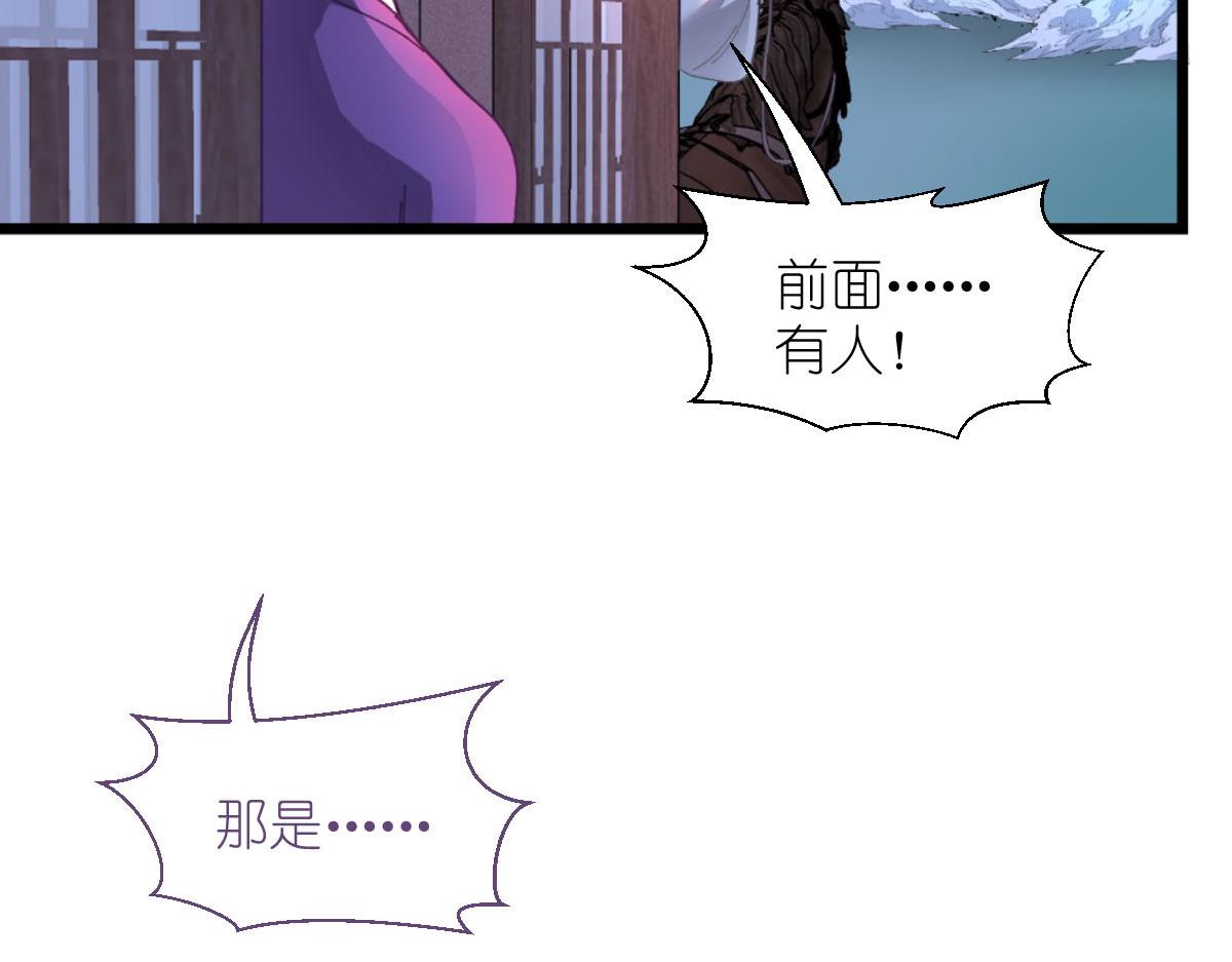 第75话：人生如戏，全靠演技21