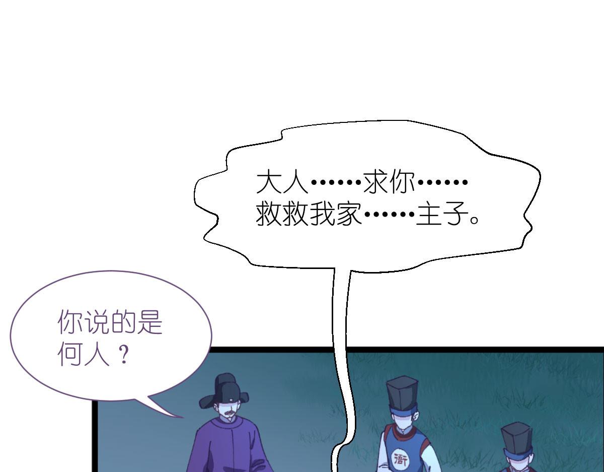 第75话：人生如戏，全靠演技26
