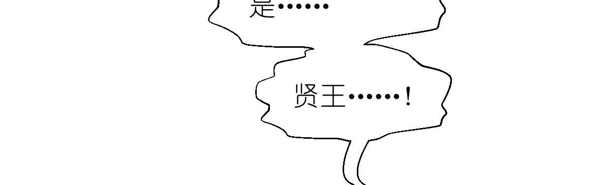 第75话：人生如戏，全靠演技28