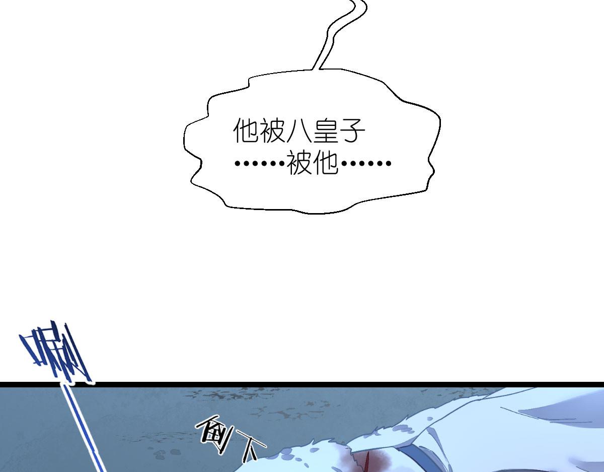 第75话：人生如戏，全靠演技29