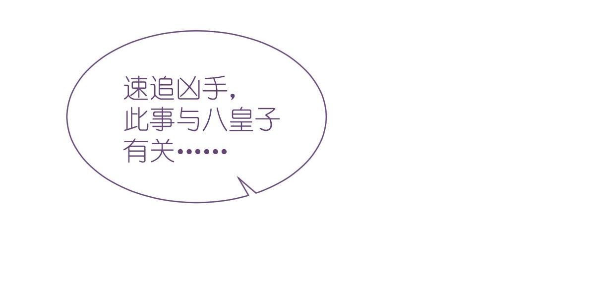 第75话：人生如戏，全靠演技31