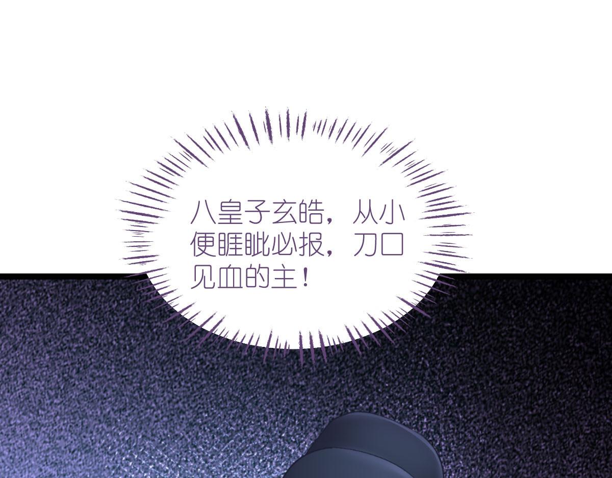第75话：人生如戏，全靠演技32