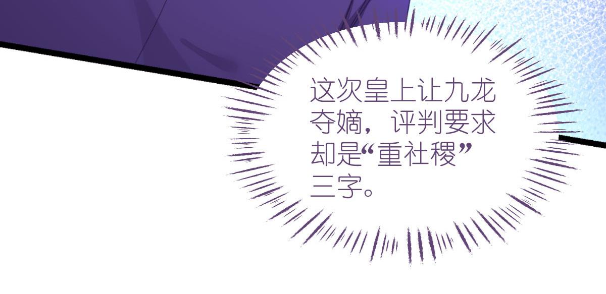 第75话：人生如戏，全靠演技34
