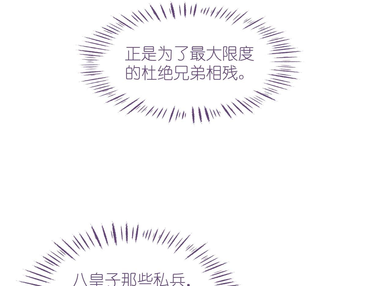 第75话：人生如戏，全靠演技35