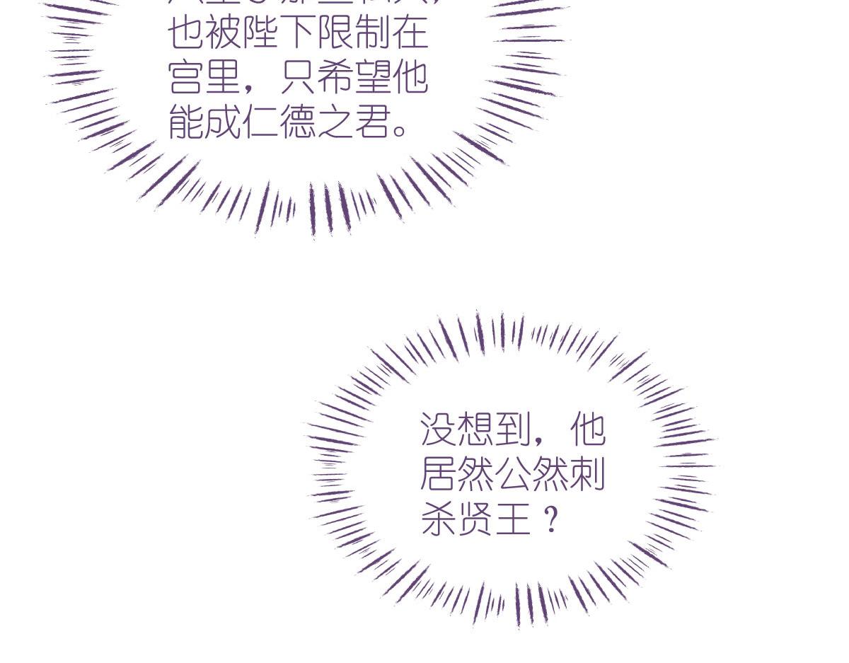 第75话：人生如戏，全靠演技36