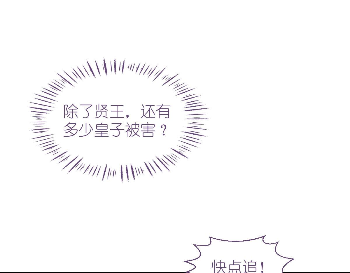 第75话：人生如戏，全靠演技38